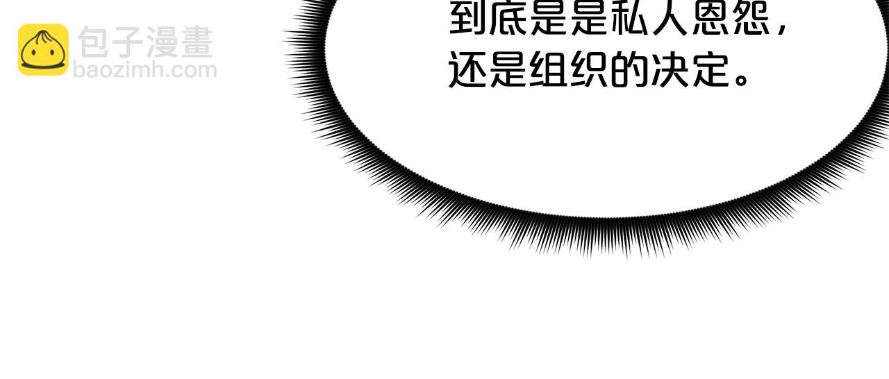 第61话 十招(1/5)-第61话