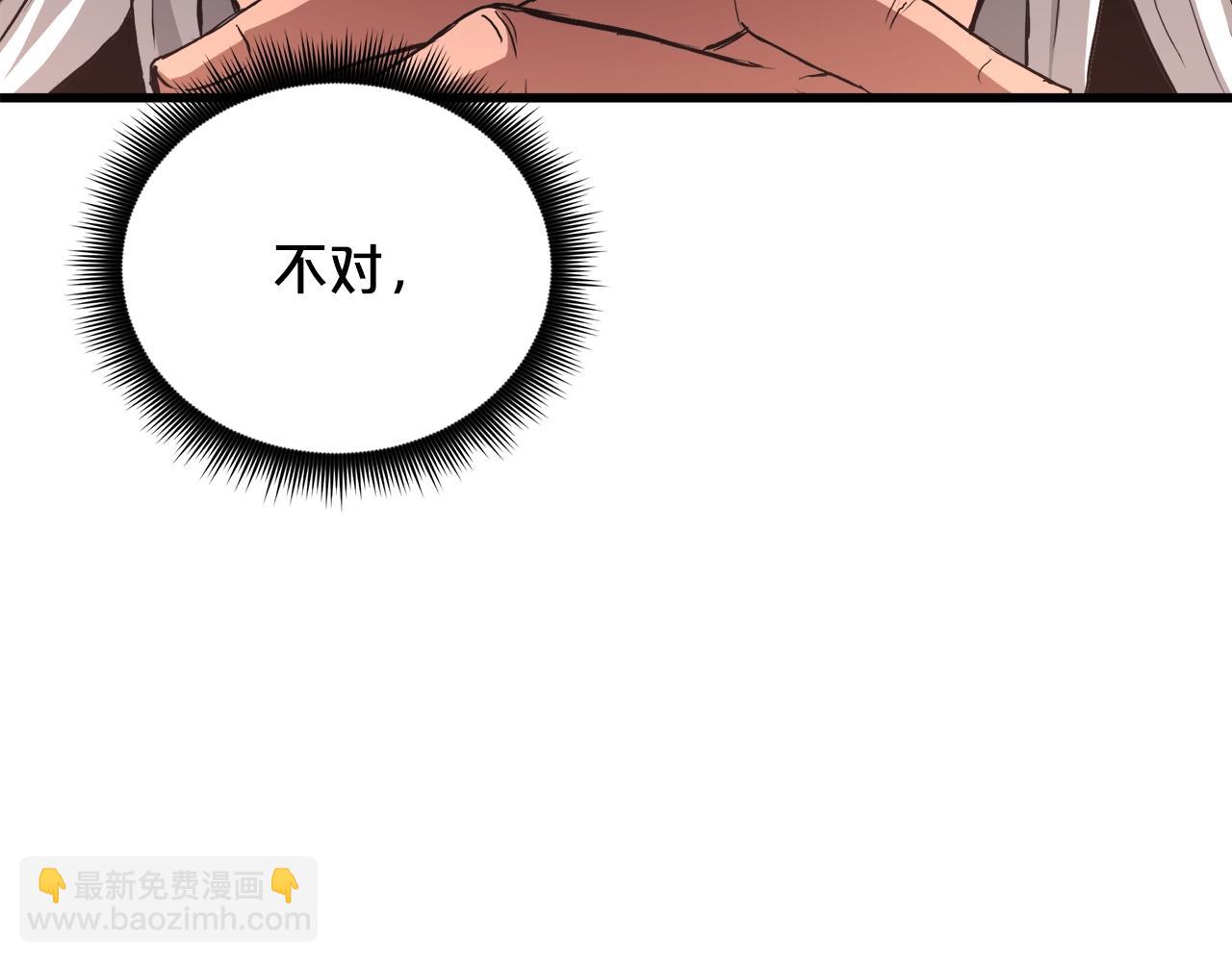 第61话 十招(1/5)-第61话