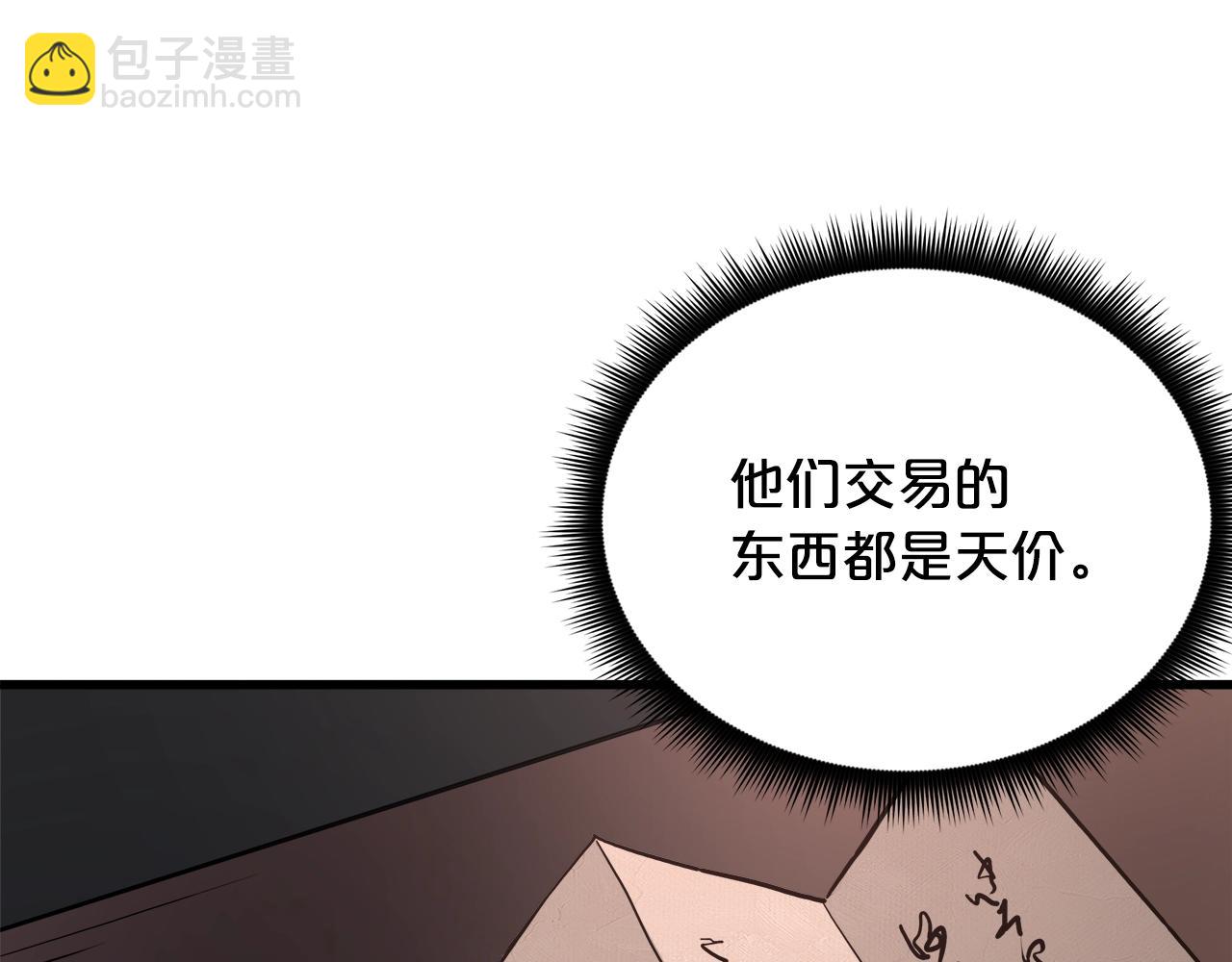 第61话 十招(1/5)-第61话