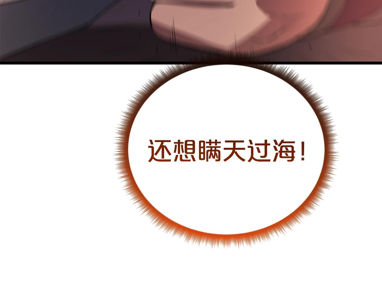 第61话 十招(1/5)-第61话