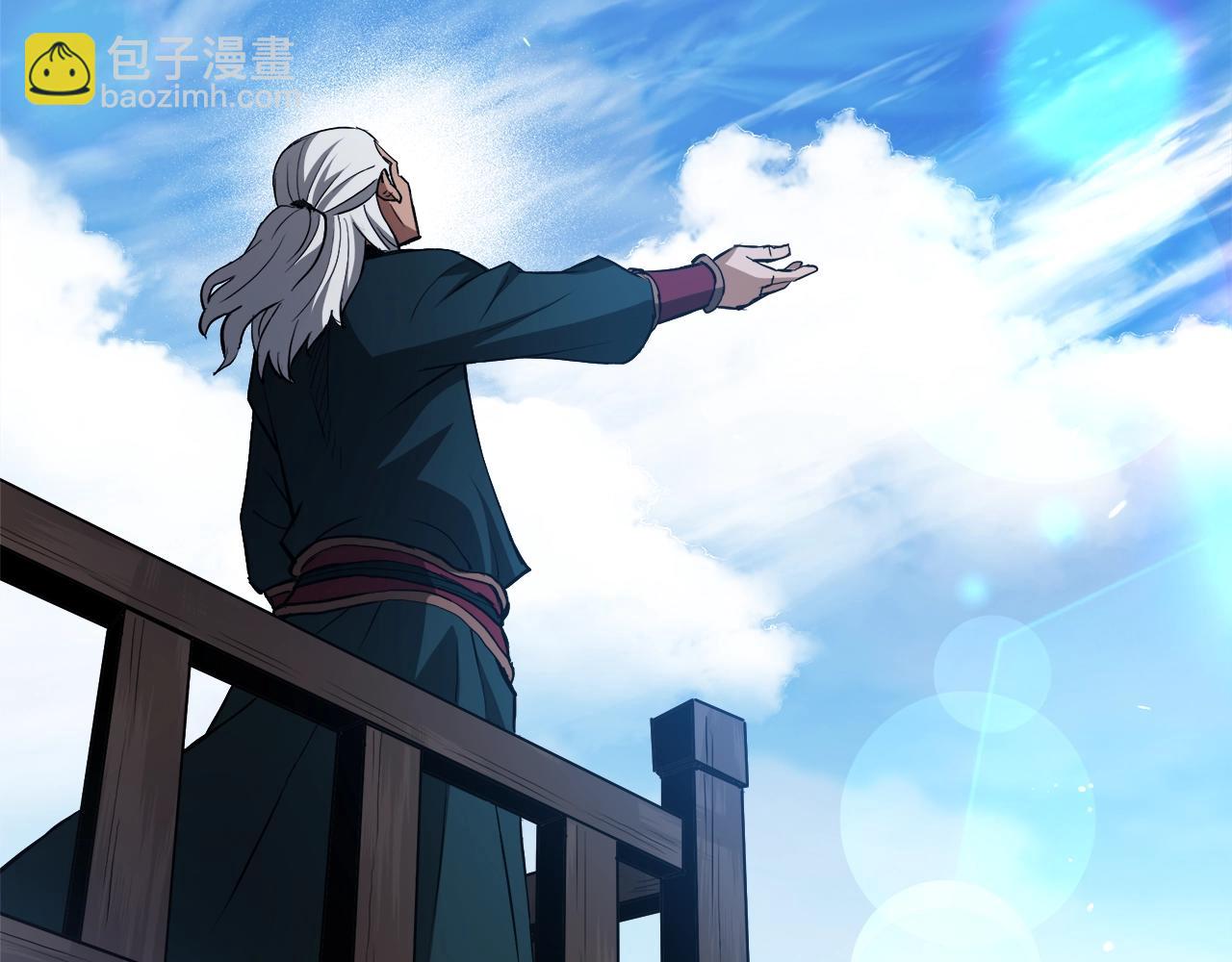 第61话 十招(1/5)-第61话