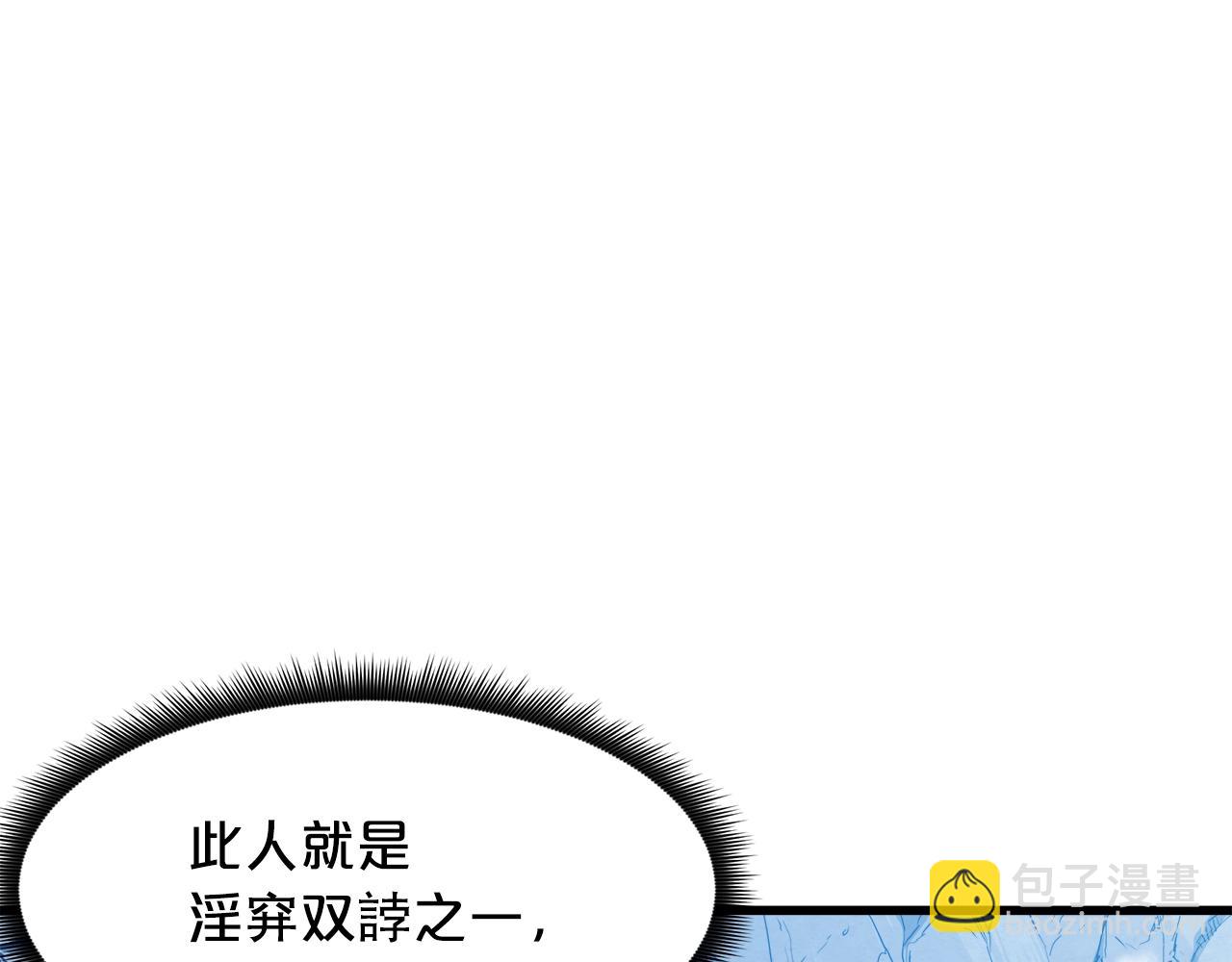 第63话 邪教(1/4)-第63话