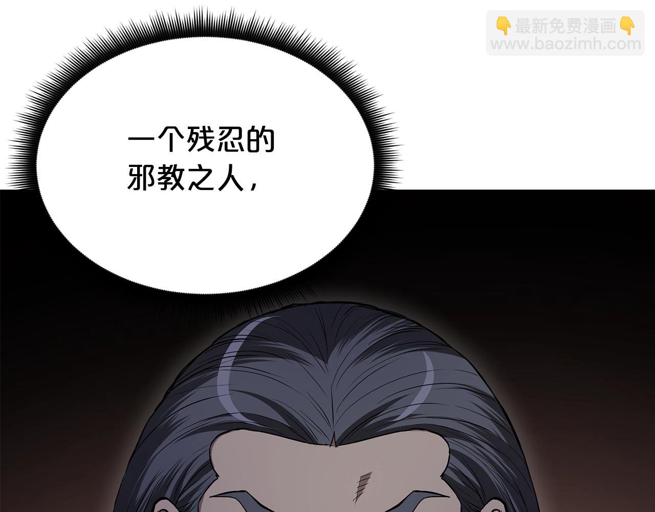 第63话 邪教(1/4)-第63话