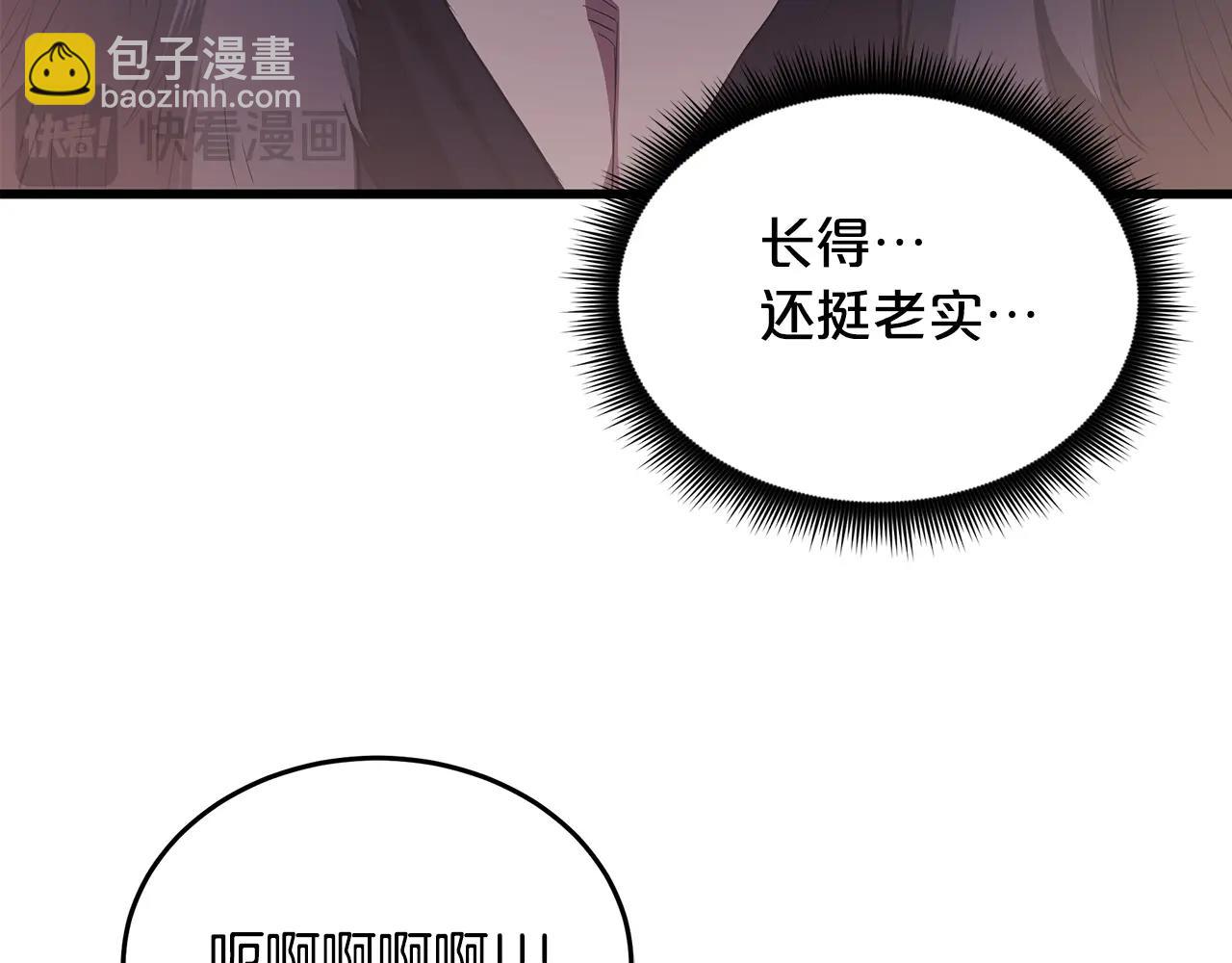 第63话 邪教(1/4)-第63话