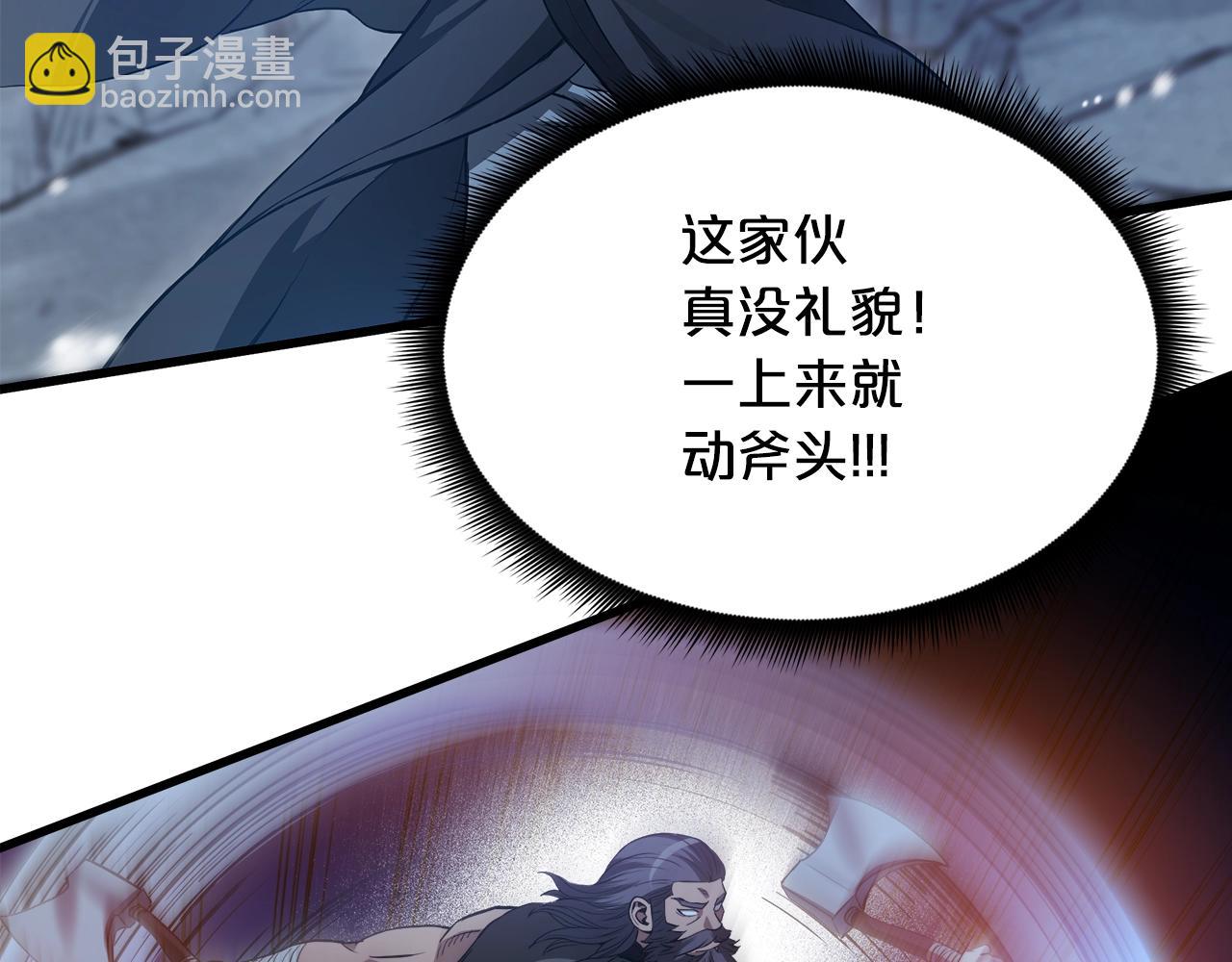 第63话 邪教(1/4)-第63话