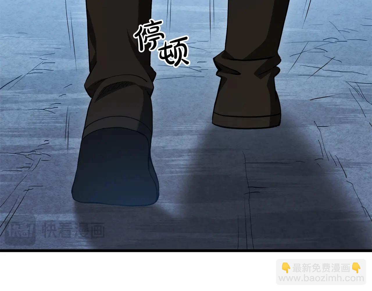 第63话 邪教(1/4)-第63话