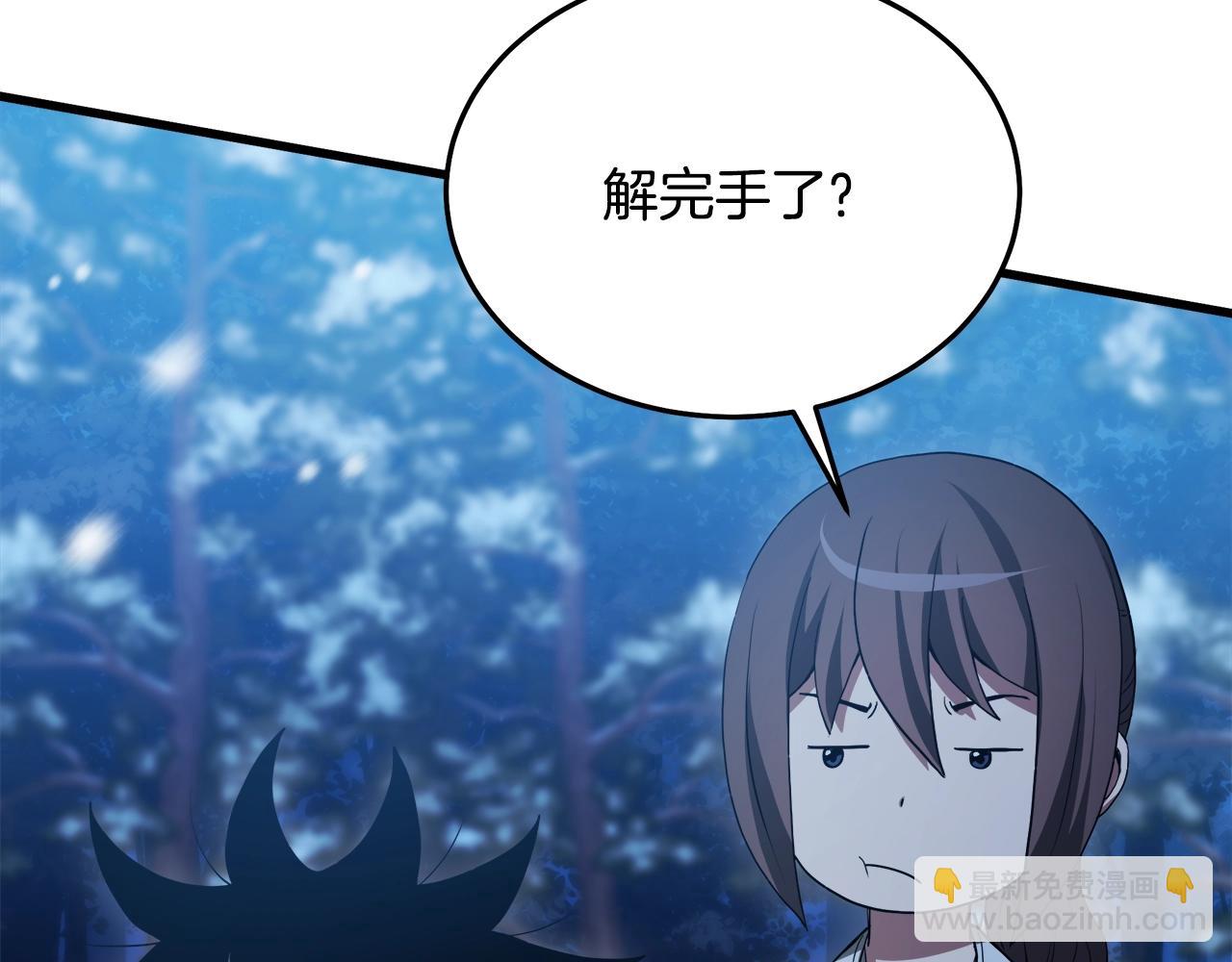 第63话 邪教(1/4)-第63话