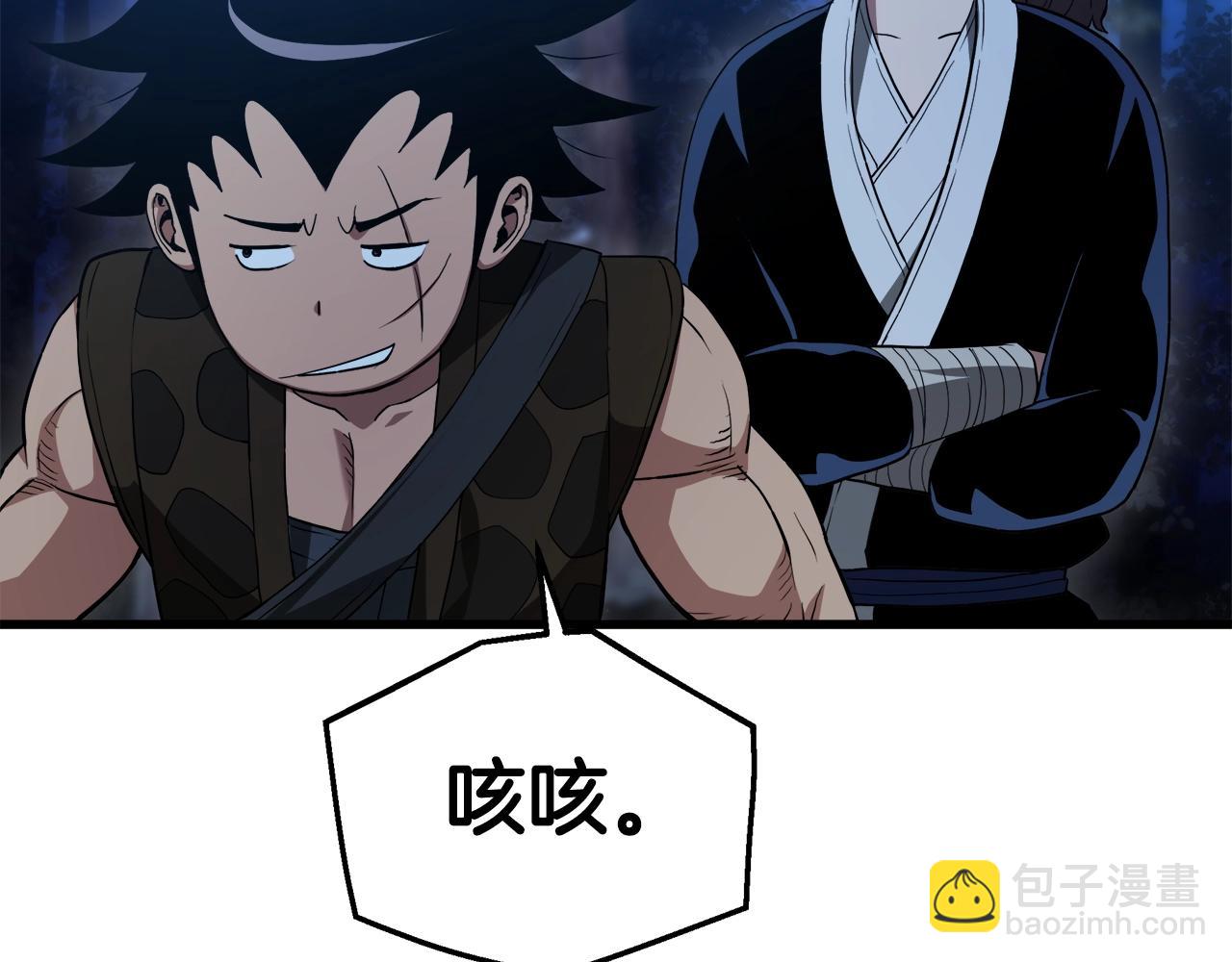 第63话 邪教(1/4)-第63话