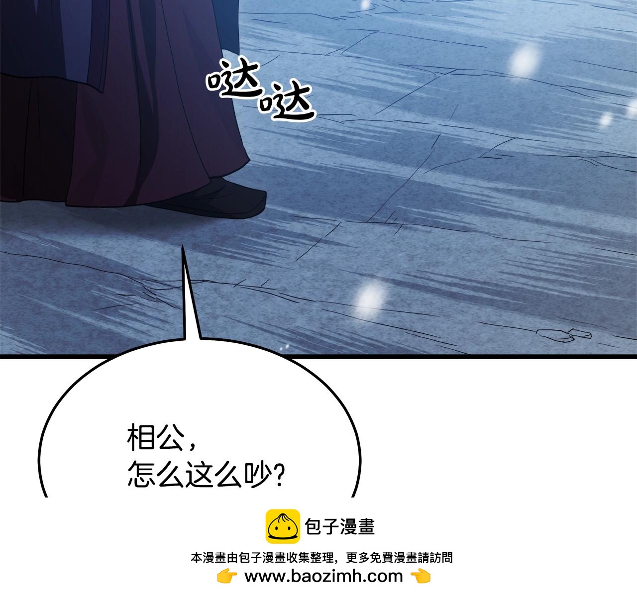 第63话 邪教(1/4)-第63话