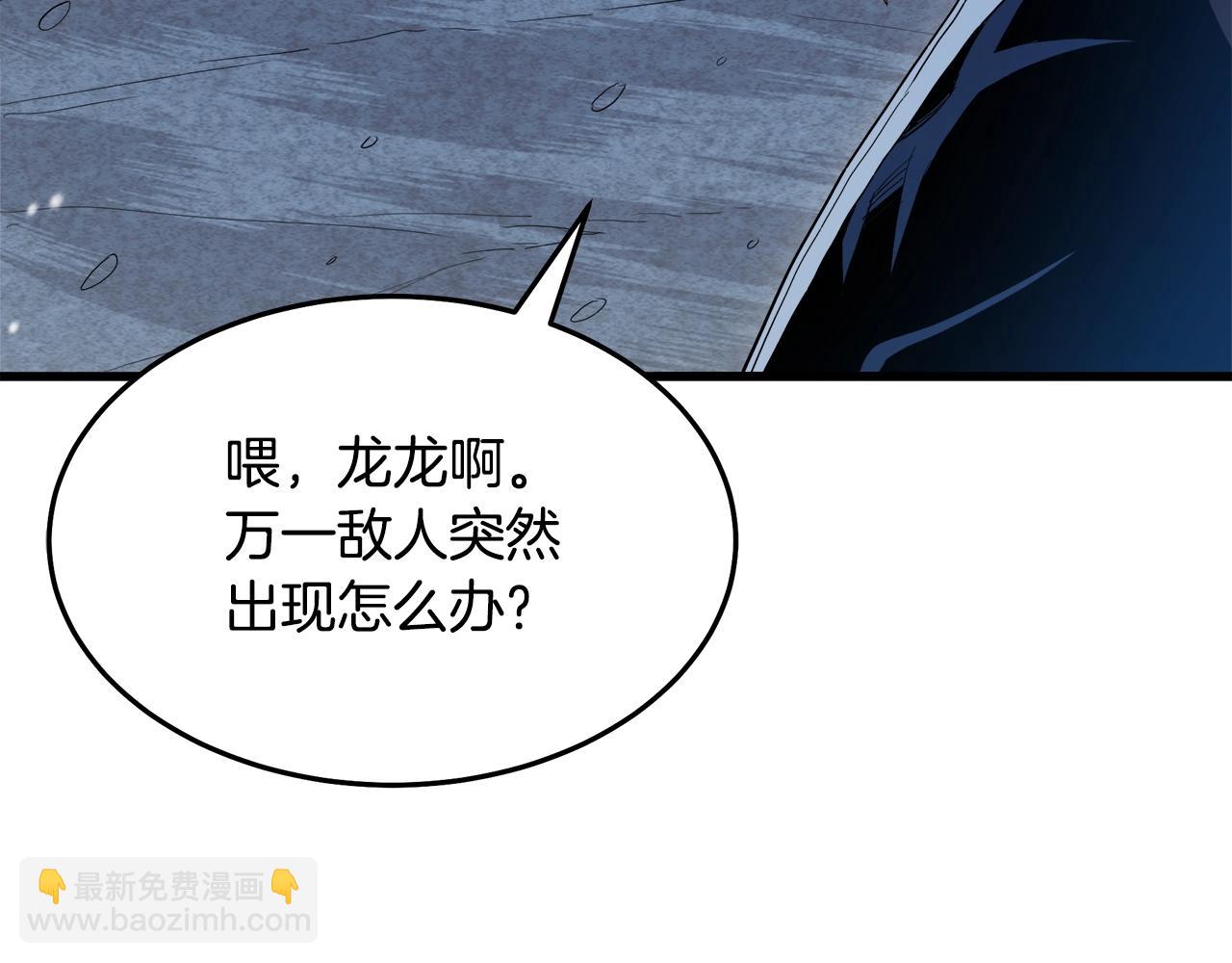 第63话 邪教(1/4)-第63话