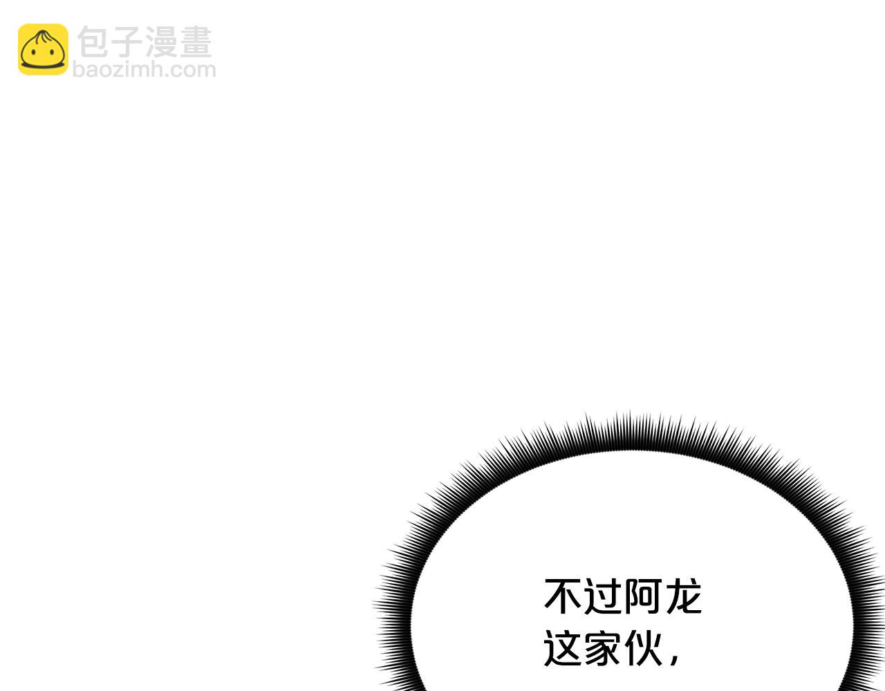 第65话(1/6)-第65话