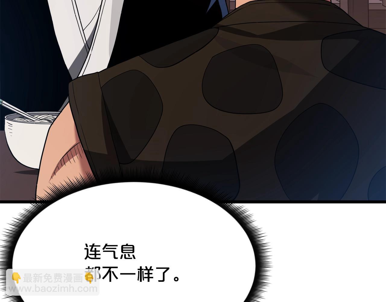 第65话(1/6)-第65话