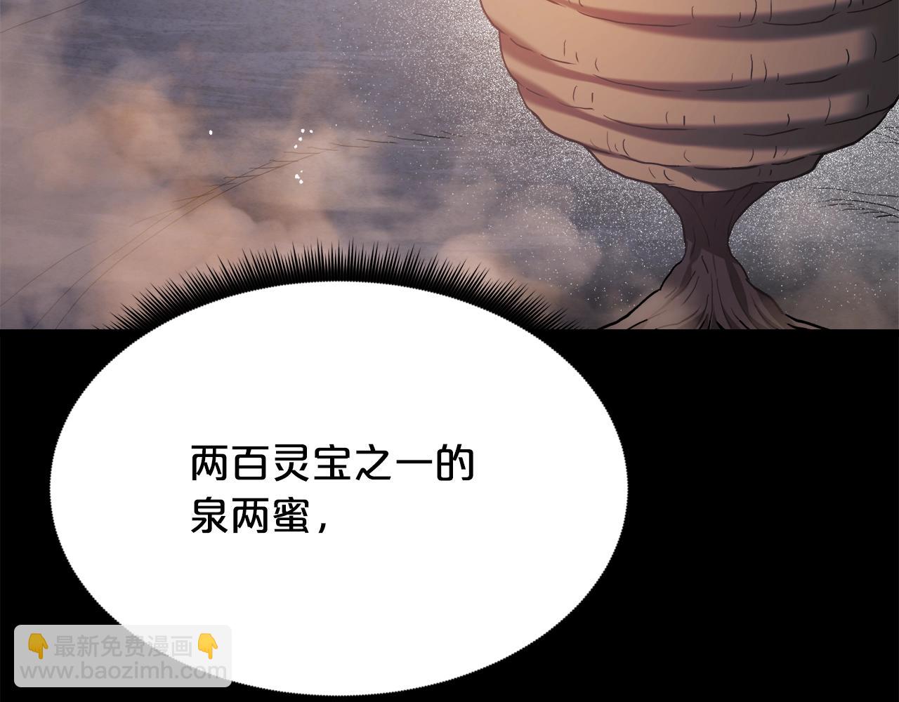 第65话(1/6)-第65话