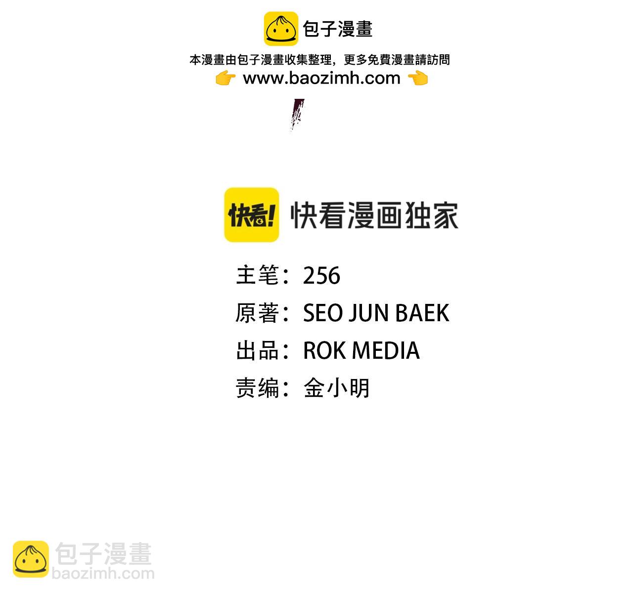 第65话(1/6)-第65话