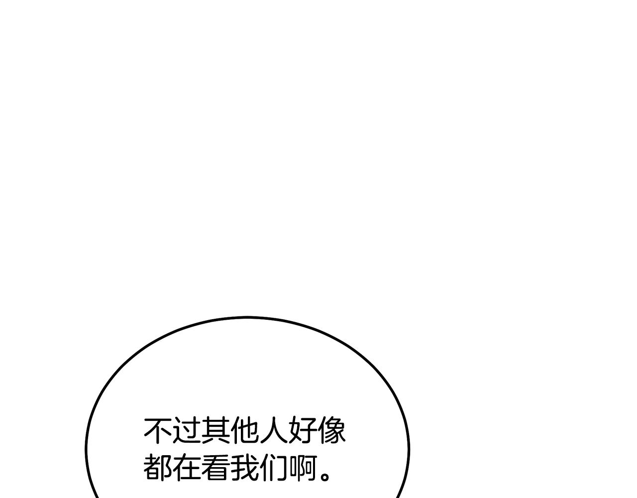 第65话(1/6)-第65话