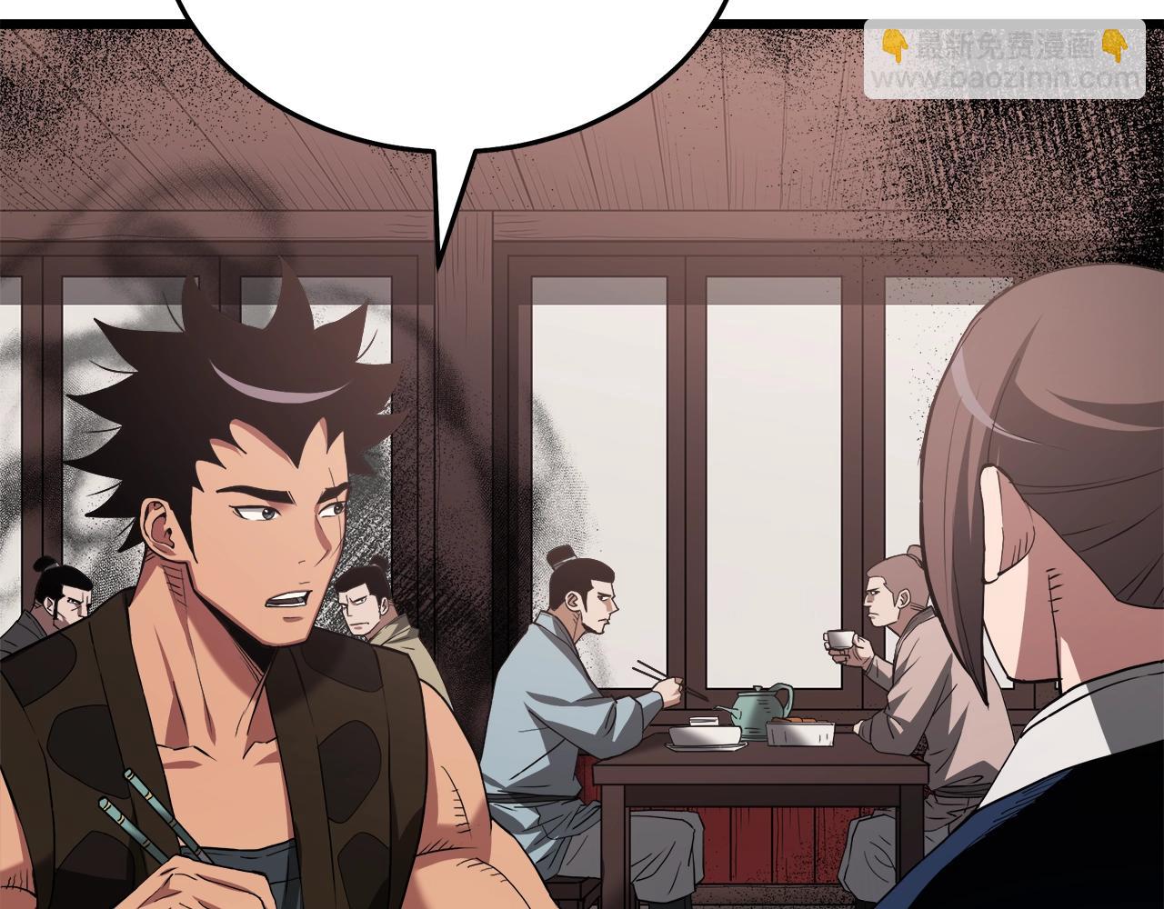 第65话(1/6)-第65话