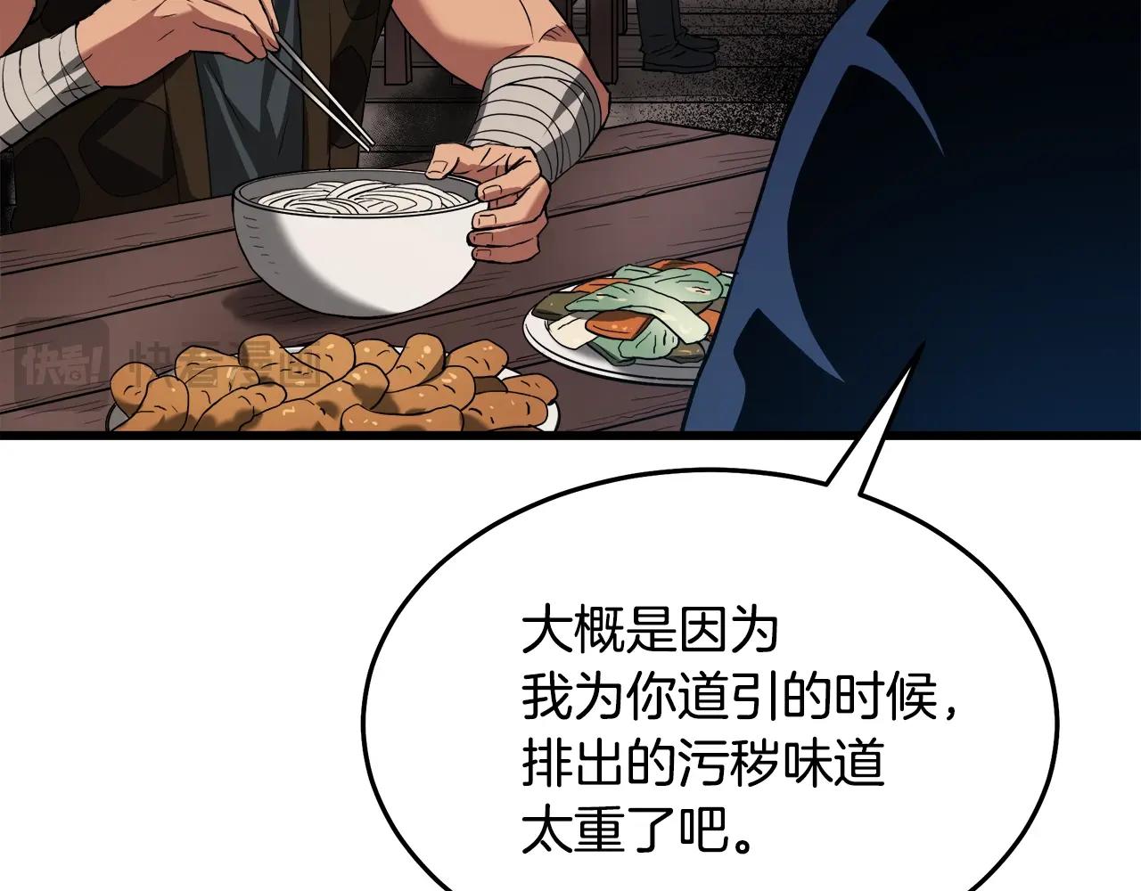 第65话(1/6)-第65话