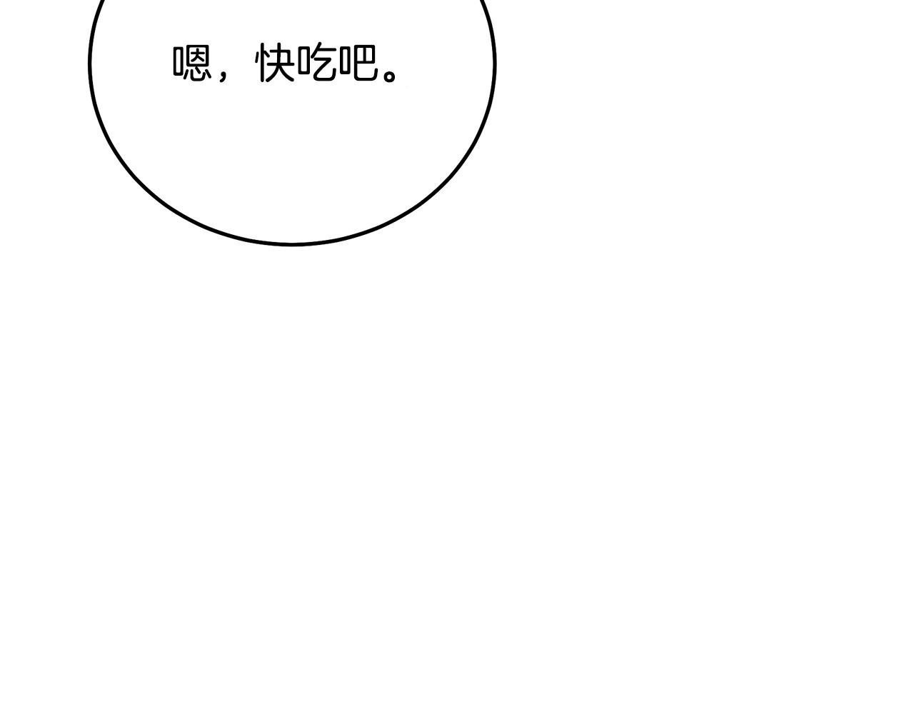 第65话(1/6)-第65话