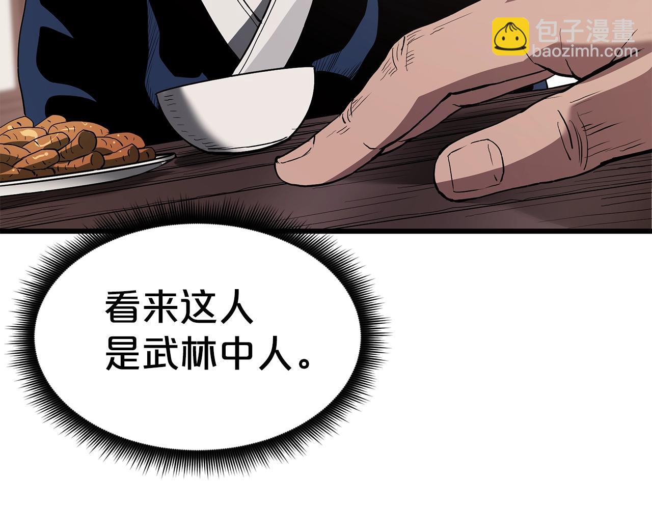 第65话(1/6)-第65话