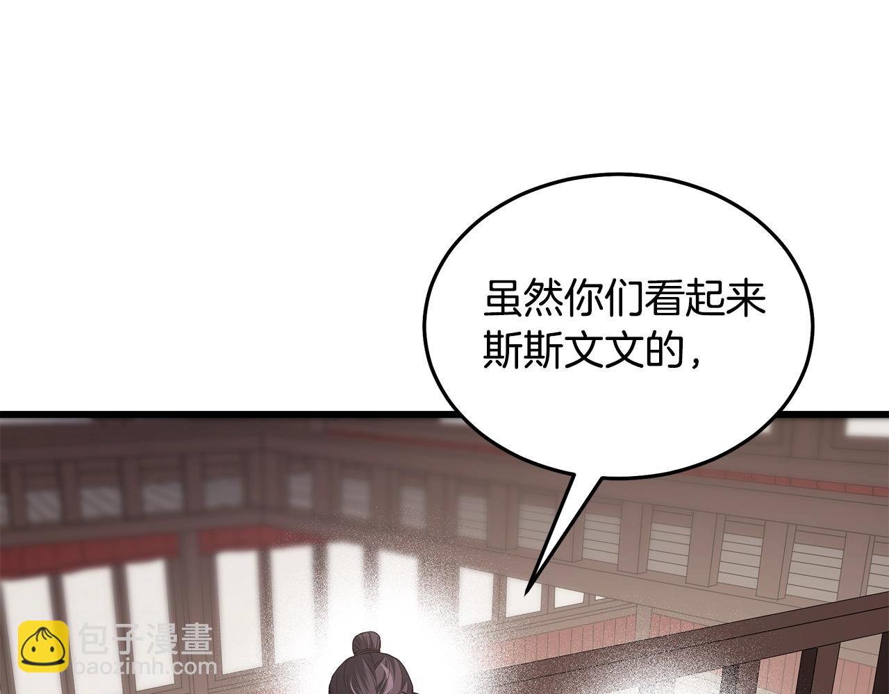 第65话(1/6)-第65话