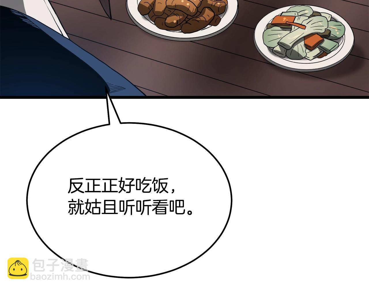 第65话(1/6)-第65话