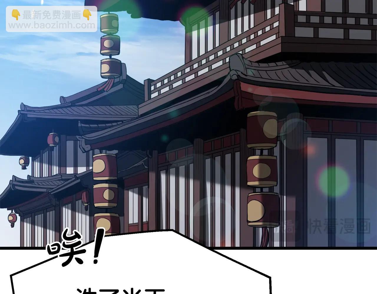 第65话(1/6)-第65话