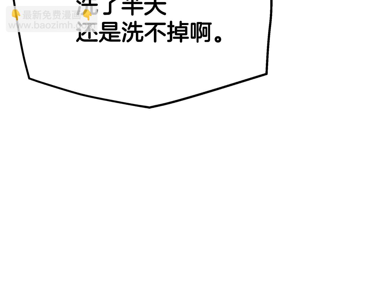 第65话(1/6)-第65话