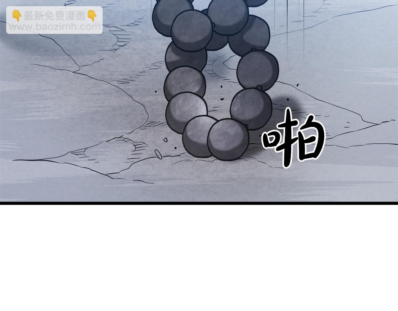 第67话 神地(1/5)-第67话