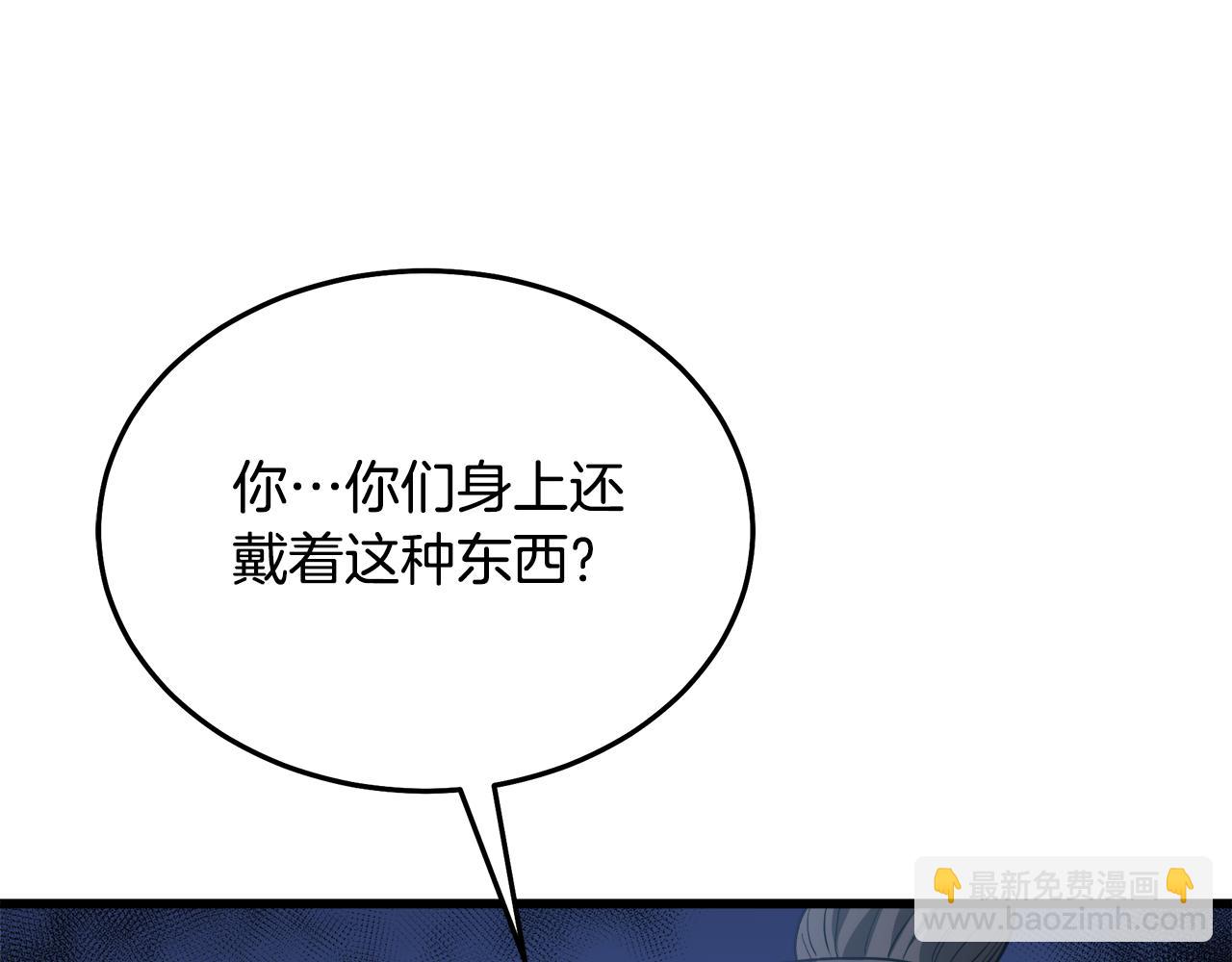 第67话 神地(1/5)-第67话