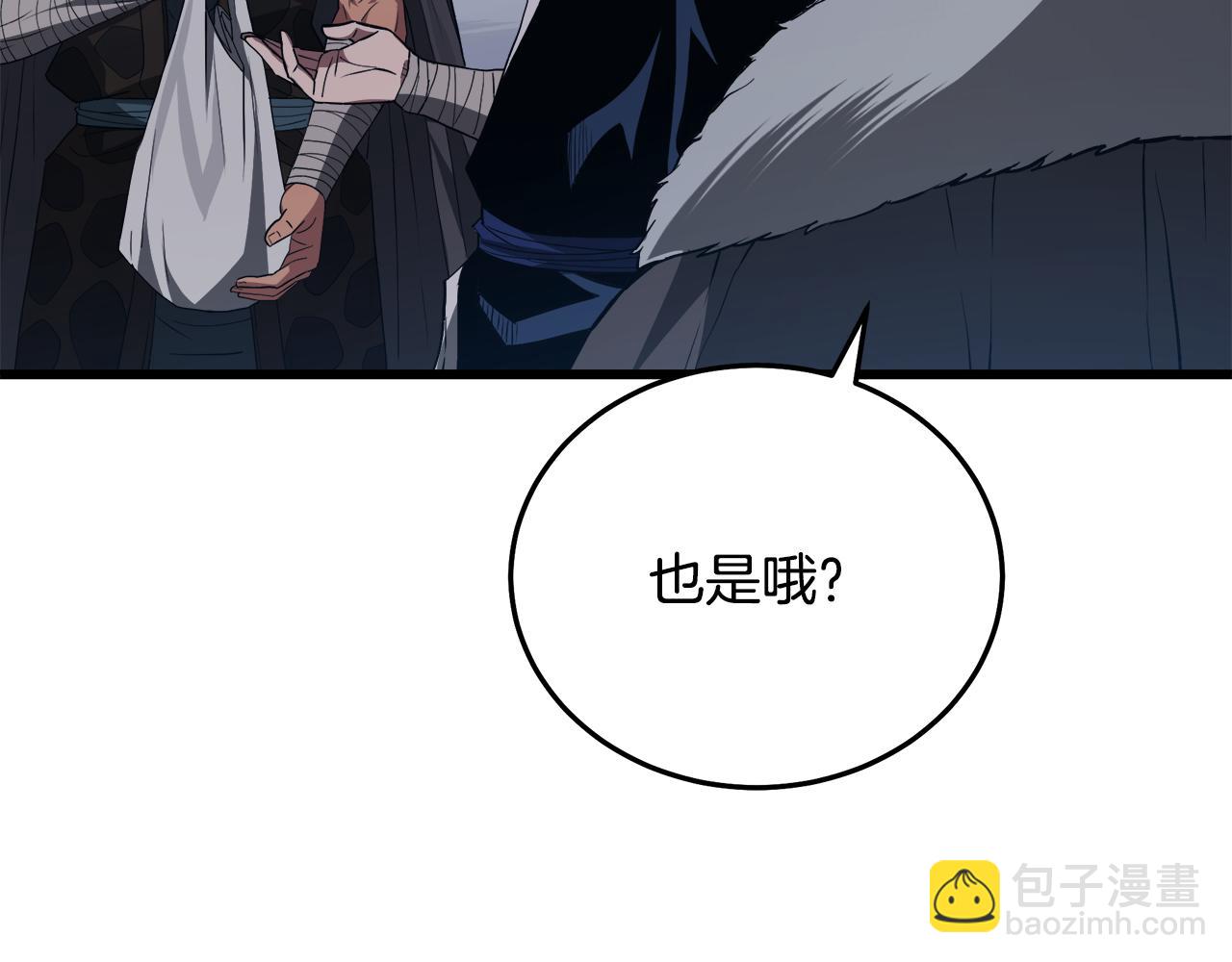 第67话 神地(1/5)-第67话