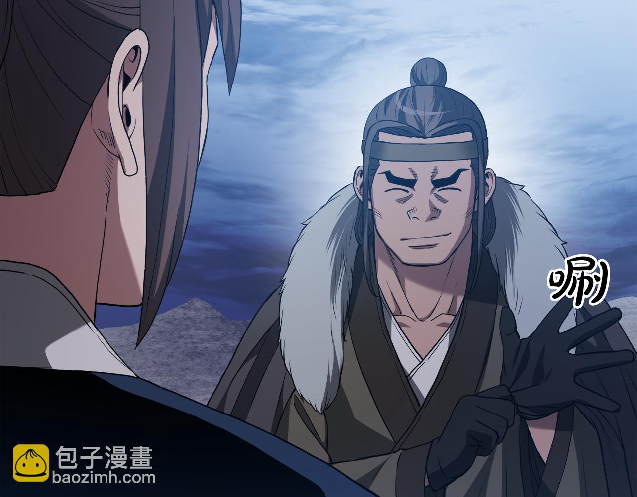 第67话 神地(1/5)-第67话