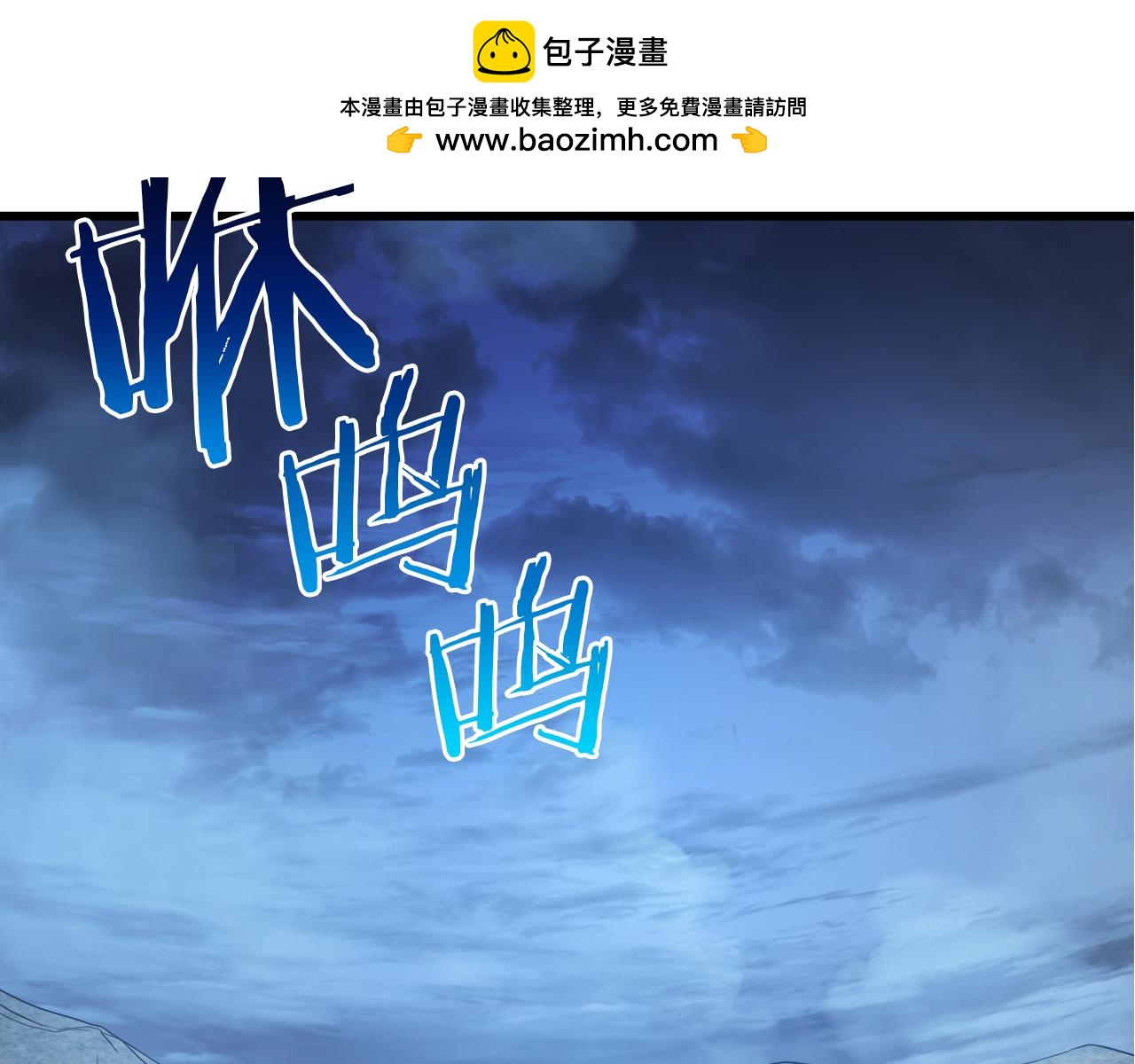 第67话 神地(1/5)-第67话