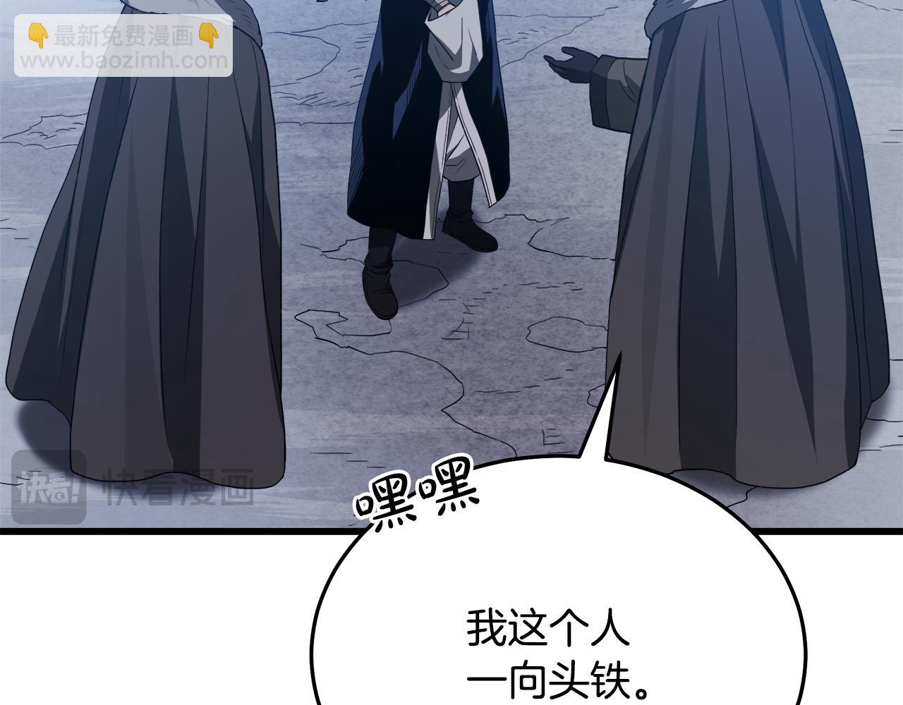 第67话 神地(1/5)-第67话