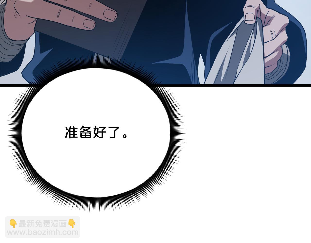 第67话 神地(1/5)-第67话