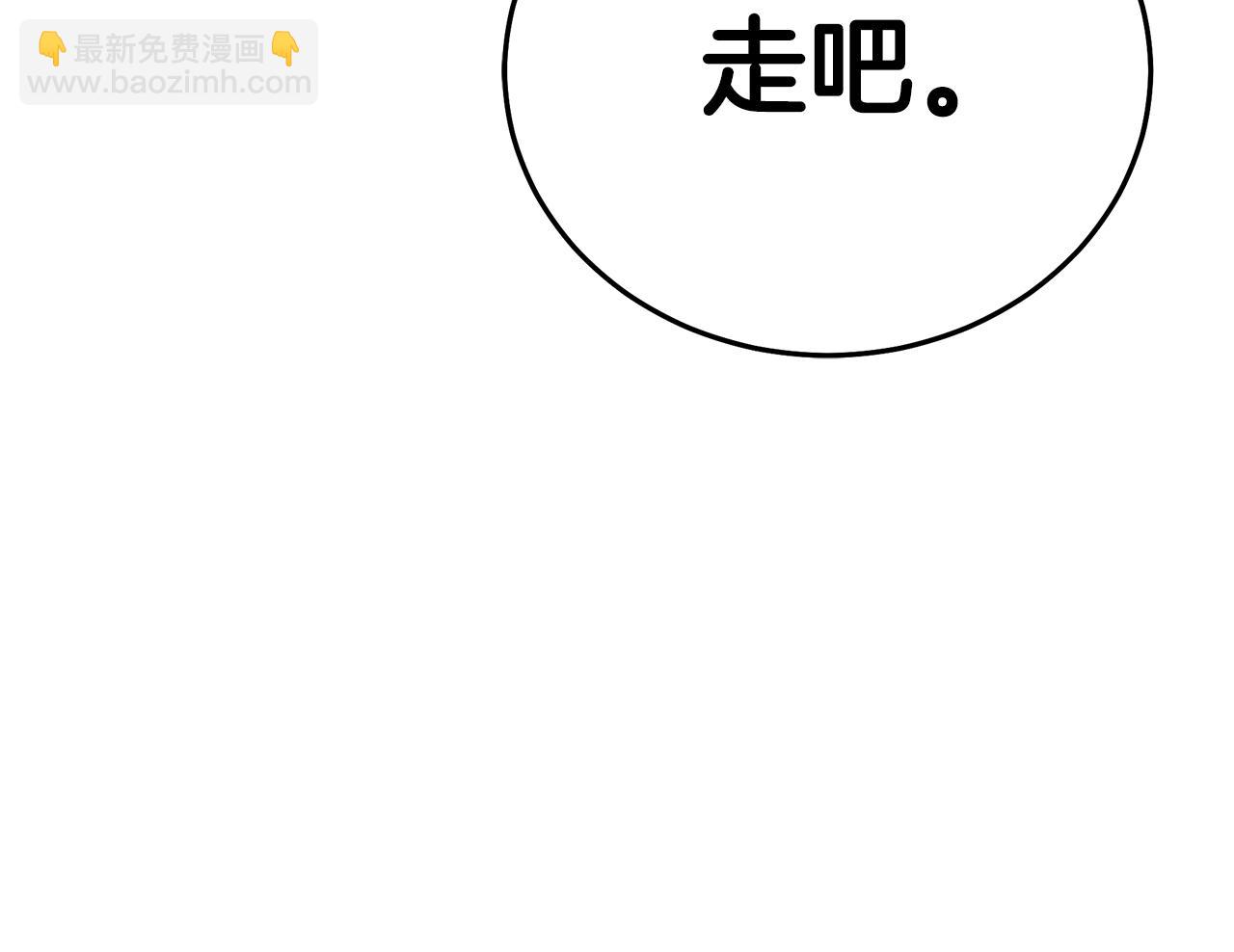 第67话 神地(1/5)-第67话