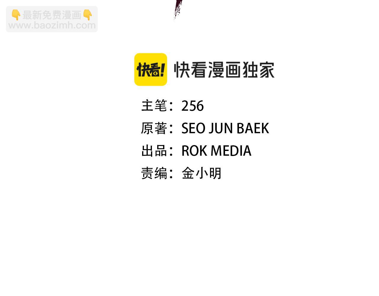 第67话 神地(1/5)-第67话