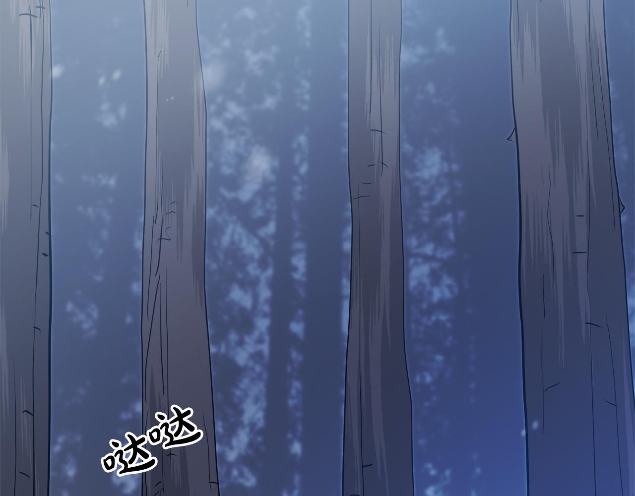 第67话 神地(1/5)-第67话