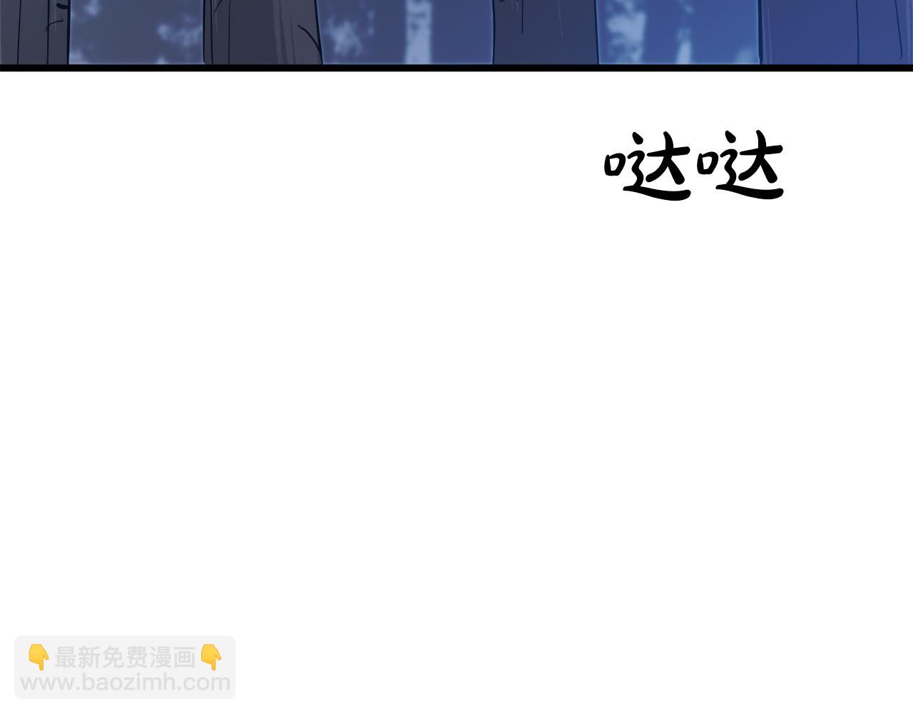 第67话 神地(1/5)-第67话