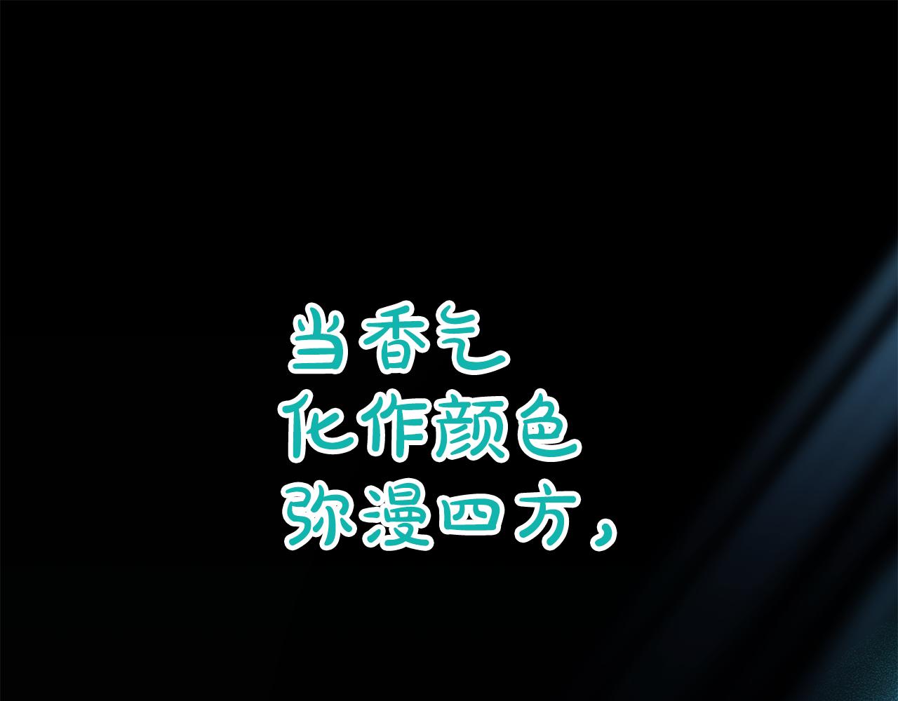 第69话 重逢(1/6)-第69话