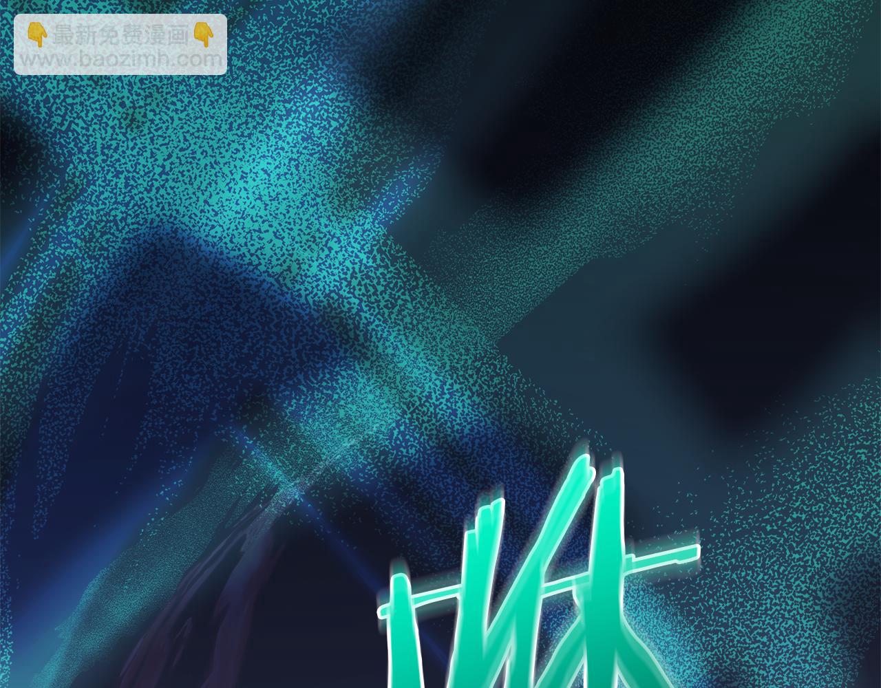 第69话 重逢(1/6)-第69话