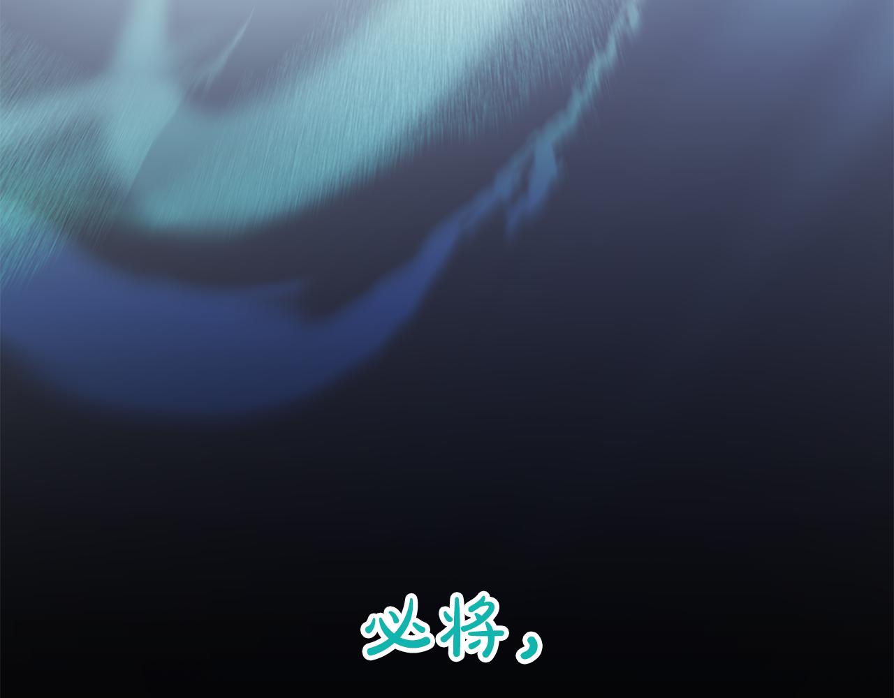 第69话 重逢(1/6)-第69话