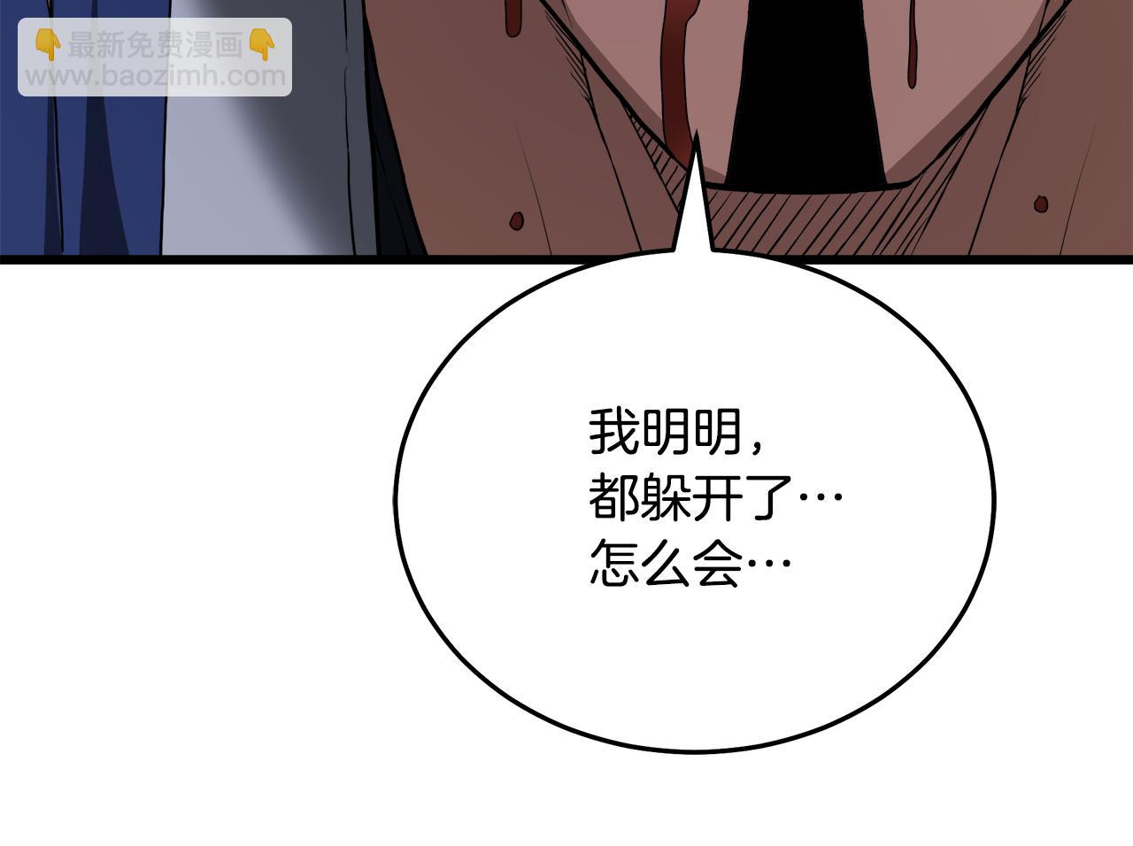 第69话 重逢(1/6)-第69话