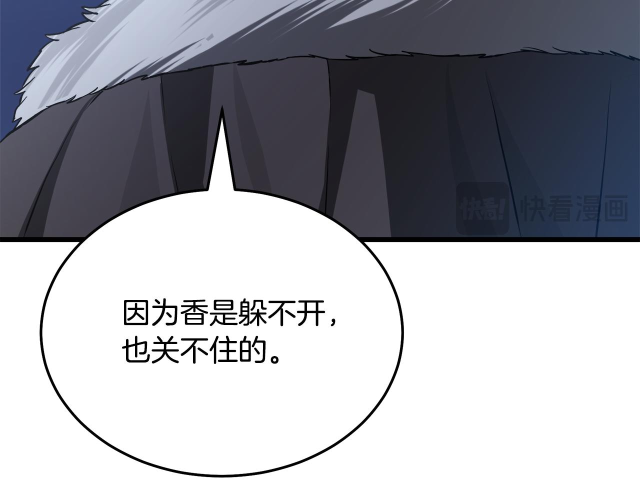 第69话 重逢(1/6)-第69话