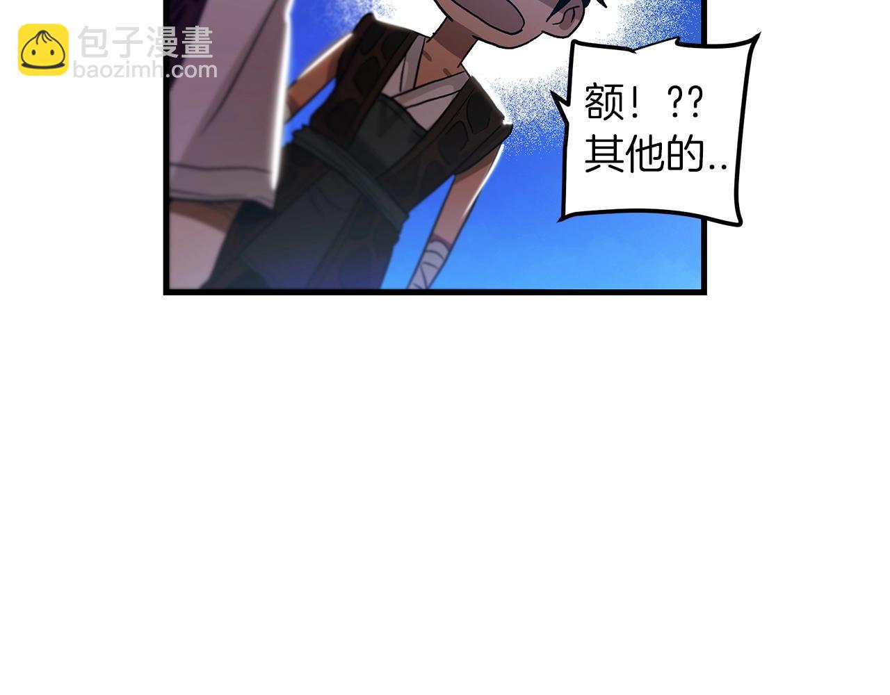 第7话 我真不想当家主(1/4)-第7话