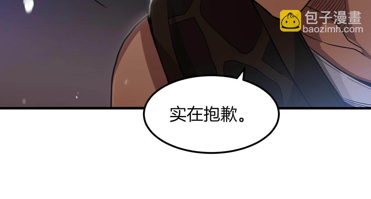 第7话 我真不想当家主(1/4)-第7话