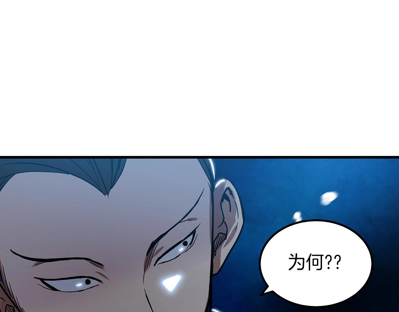 第7话 我真不想当家主(1/4)-第7话