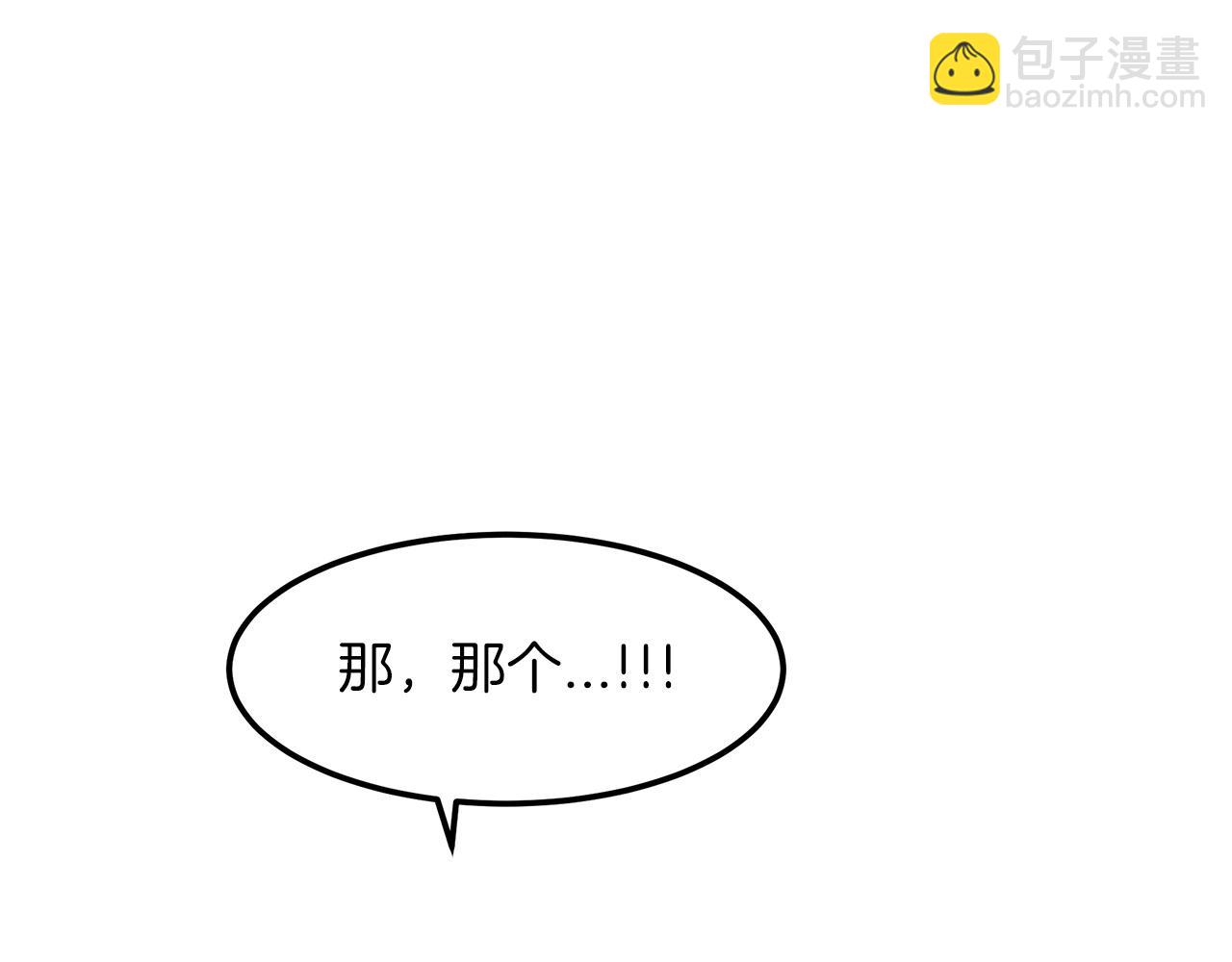 第7话 我真不想当家主(1/4)-第7话