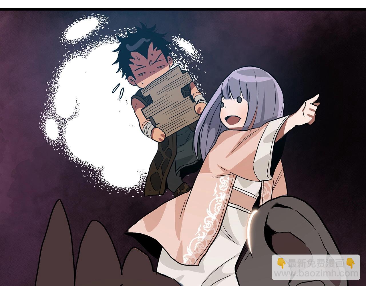 第7话 我真不想当家主(1/4)-第7话