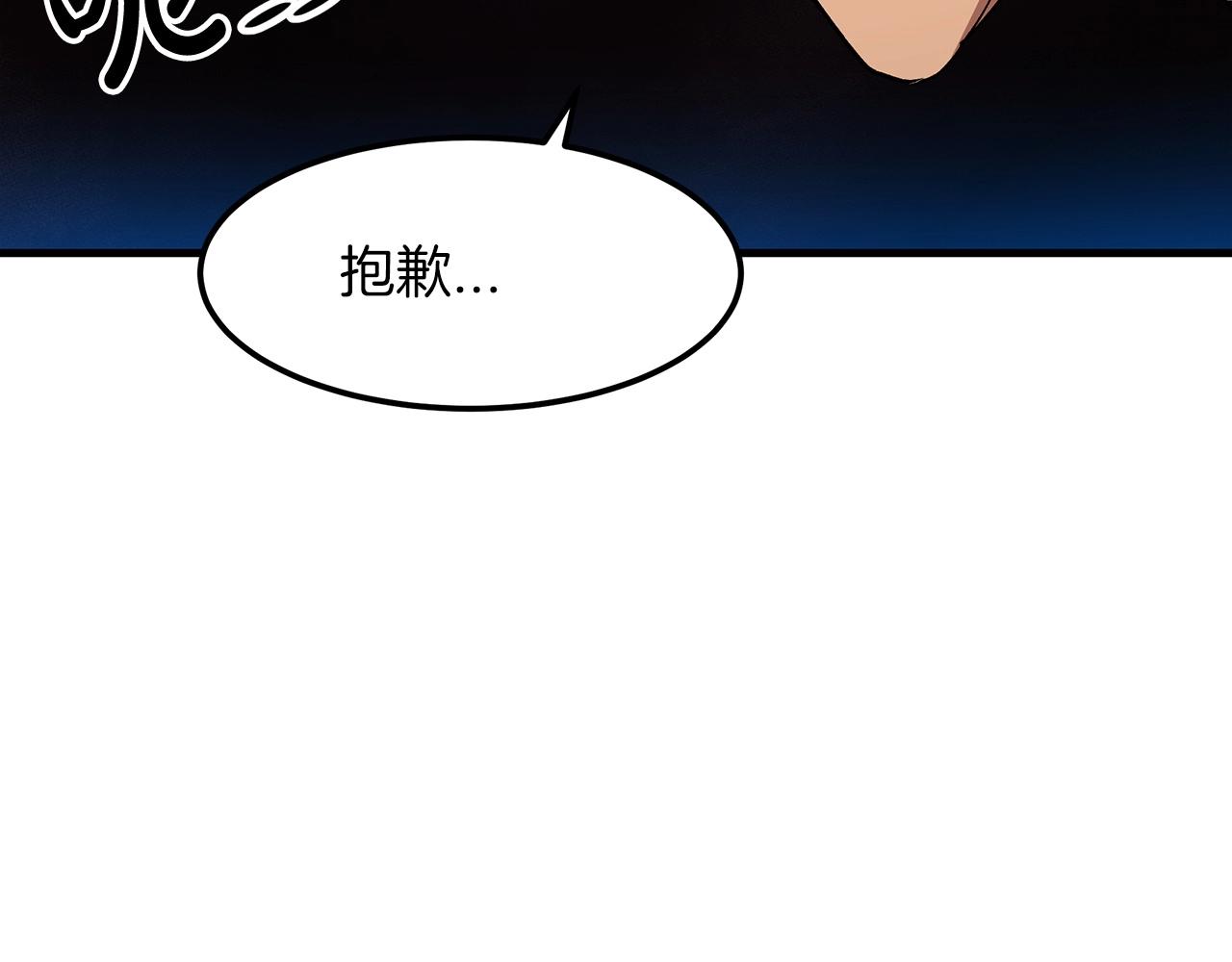 第7话 我真不想当家主(1/4)-第7话