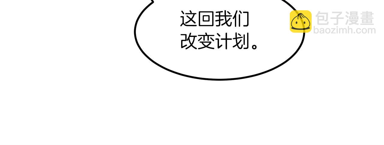 第7话 我真不想当家主(1/4)-第7话